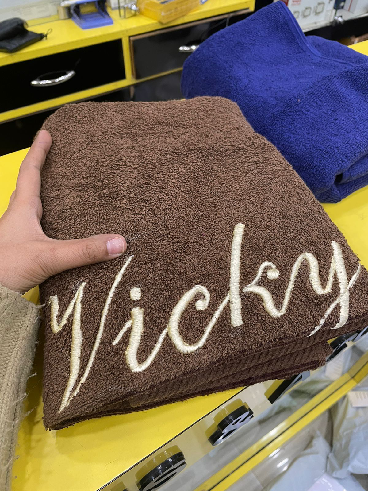 Personalised Towel